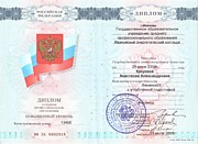 Ивановский Государственный колледж.