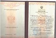 Институт развития  образования Ивановской области.