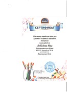 Правила дорожного движения