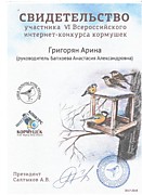 Конкурс кормушек