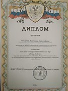 Онлайн конкурс дидактических игр "Игры победы"