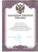 Память за собою позови